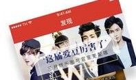 娱乐圈八卦最新爆料在哪个软件,最新八卦爆料，揭秘明星幕后真相！”