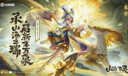 兔年皮肤最新爆料,萌动新春，梦幻来袭！