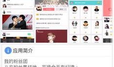 娱乐资讯最新爆料信息网,揭秘明星幕后故事，独家揭秘娱乐圈风云变幻