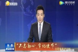 丑角最新爆料新闻联播,新闻联播幕后故事大曝光