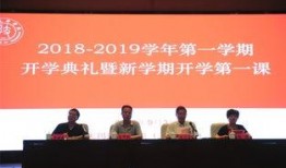 阜新高校爆料新闻最新消息,揭秘校园风云事件真相