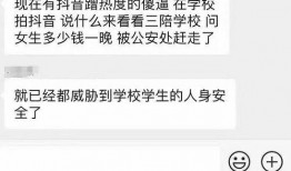 山东大学贴吧爆料事件最新,揭秘校园风云背后的真相