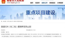 漳州最新爆料消息,揭秘古城焕新背后的故事