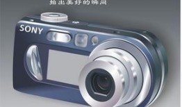 索尼最新款爆料相机图片,颠覆视觉体验的旗舰之作