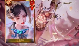杨玉环皮肤最新爆料,揭秘最新皮肤爆料，美艳动人再现江湖
