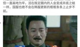 韩福最新爆料,揭秘娱乐圈惊人内幕