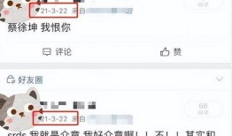 蔡徐坤最新爆料新闻内容,揭秘背后不为人知的真实故事
