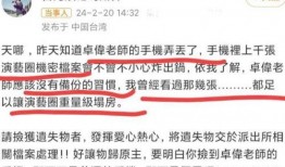 葛思齐最新爆料小说推荐,揭开小说世界的神秘面纱