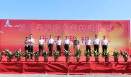 扬州树人高中最新爆料,揭秘校园风云与学子风采