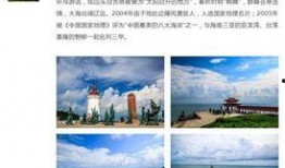 风景最新爆料视频大全集,全景式揭秘自然之美