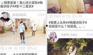 小影夫妇最新爆料新闻,揭秘娱乐圈背后的惊人真相！