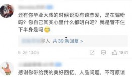 安丘大瓜爆料视频最新,揭秘惊人内幕，真相令人震惊！