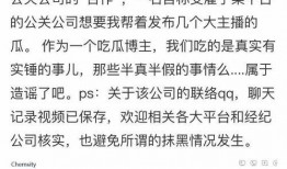 最新直播吃瓜爆料,最新吃瓜爆料揭秘娱乐圈幕后真相