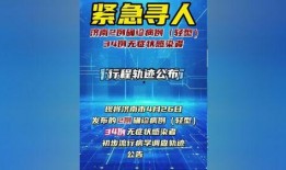 济南防疫爆料最新消息,多举措强化疫情防控，共筑安全防线