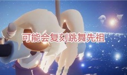 光遇最新爆料消息,神秘新角色与奇幻冒险等你探索