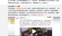 深圳南山小尹爆料事件最新,事件背后真相揭秘