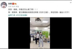 张萌和李小璐最新爆料,揭秘娱乐圈惊人内幕