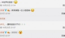 小姐姐最新爆料网站,独家内幕大公开！
