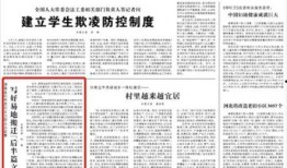 东莞拆迁爆料最新消息新闻,揭秘最新爆料背后的真相与进展