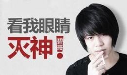 名哥最新爆料视频,揭秘娱乐圈惊人内幕！