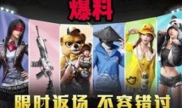 王者最新皮肤返厂爆料,揭秘最新皮肤返厂爆料，经典重现引期待