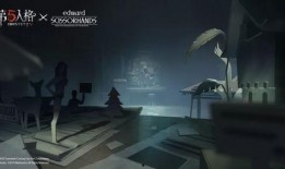 第五人格爆料联动最新消息,神秘角色即将揭晓，全新玩法即将上线！
