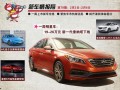 新车情报局最新爆料,最新爆款车型即将亮相，敬请期待！”