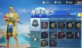 和平集市新皮肤最新爆料,揭秘神秘爆料背后的时尚潮流