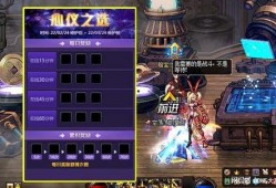 DNF最新体验服爆料,揭秘最新版本特色与前瞻