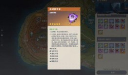 2.6最新圣遗物爆料,神秘属性觉醒，探索元素之力新篇章