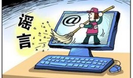 大余学生爆料谣言案件最新,真相追踪，网络谣言的法治反思