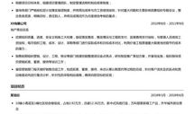 策划最新爆料文案模板,策划团队倾力打造，独家内容抢先看！