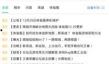 在哪看官方爆料记录最新,揭秘最新动态，尽在这份详尽盘点