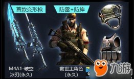 cf活动爆料最新奖励,全新奖励大放送，玩家福利再升级！
