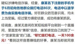 温州情侣爆料案件最新情况,真相逐步浮出水面