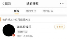 长沙渣男爆料事件最新,揭秘网络舆论下的情感漩涡与真相探寻