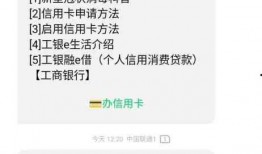 协商还钱最新爆料短信内容,揭秘债务解决新动态