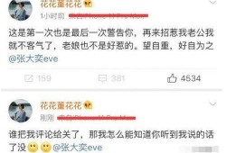 蒋凡最新爆料天猫,揭秘天猫内部黑幕与惊天秘密