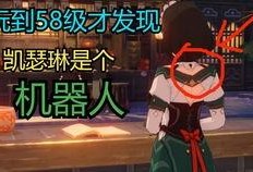 原神凯瑟琳最新爆料,神秘背景揭秘，角色技能大升级！