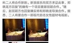 导演爆料最新消息,最新电影幕后故事大曝光！