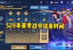 赛事战令皮肤爆料最新版,炫酷造型，等你来战！