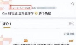 蔡徐坤最新爆料新闻内容,揭秘背后不为人知的真实故事