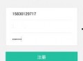 解读最新爆料的软件下载,功能升级与安全风险并存