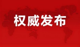 阿荣最新爆料消息视频,揭秘视频背后的惊人真相