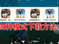 国际服的体验服最新爆料,揭秘神秘新内容与重大更新