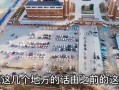石家庄复工爆料最新消息,有序推进，共筑复苏之路