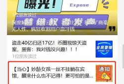 最新绝密爆料,最新绝密爆料震惊全球，内幕细节首次曝光！