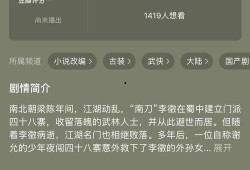 导演爆料最新消息,最新电影幕后故事大曝光！