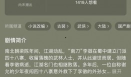 导演爆料最新消息,最新电影幕后故事大曝光！