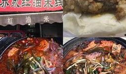 西安土门美食爆料视频最新,独家爆料带你领略地道风味